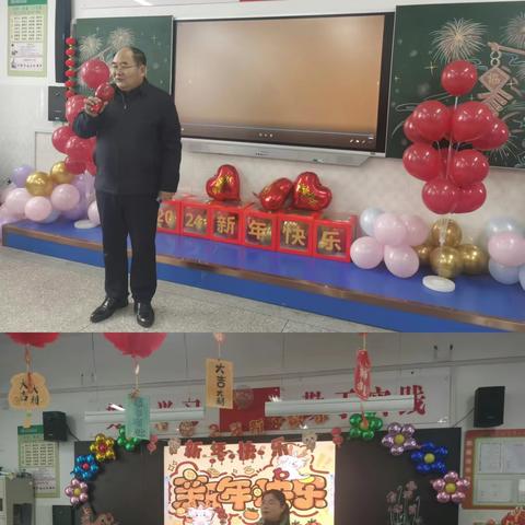 努力正当时，快乐迎新年——三门峡市育才小学2024年元旦班级联欢会。