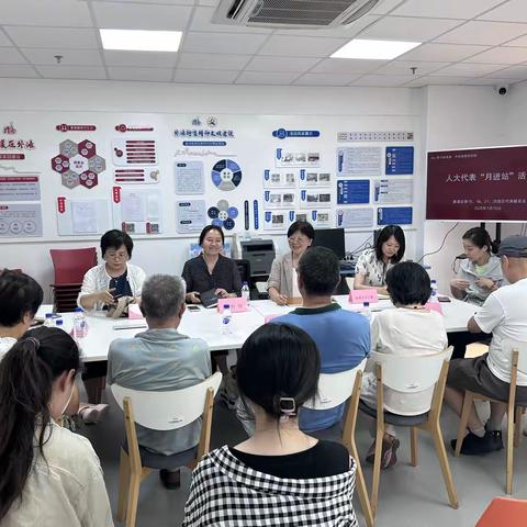 人大代表进社区听民意、解民忧，精准提质社区养老服务