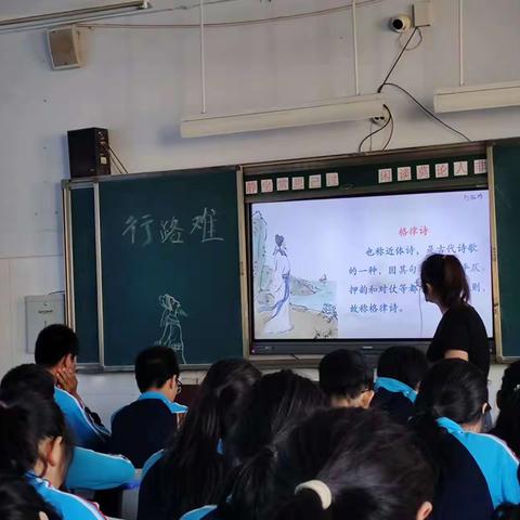 “教”无涯，“研”不尽 ——卫辉市庞寨乡中学公开课教研活动