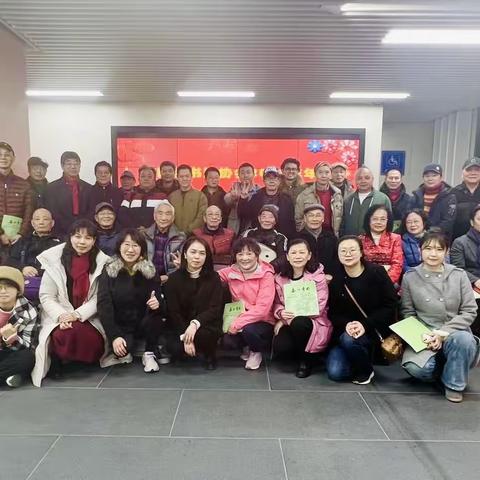 普陀区书法协会 2023年年会在区美术馆召开