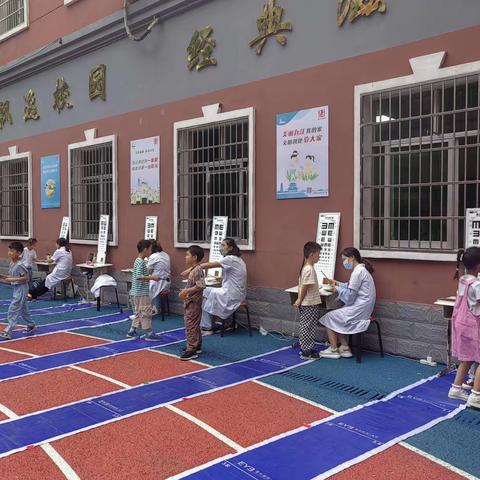 东风小学近视筛查