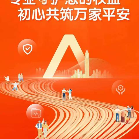 以案说险-及时向保险公司报案是赔付的关键