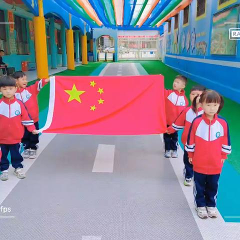 🌈【大一班】继续向前进吧，做最闪光的小孩！👶