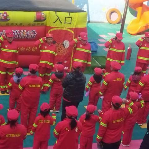 消防大作战——西梯门幼儿园消防安全教育运动会