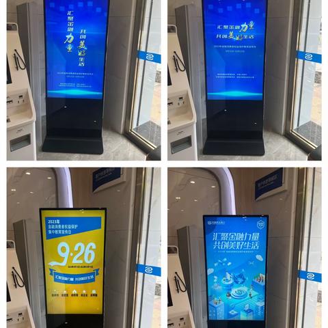 金融知识宣传月丨民生银行晋江安海小微支行“五进入”之进商圈