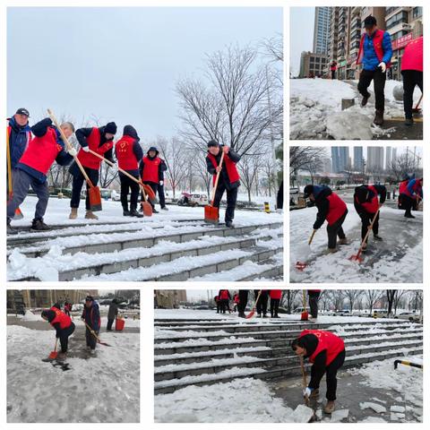 白雪中印出“志愿红”    严寒里清出“暖心路”