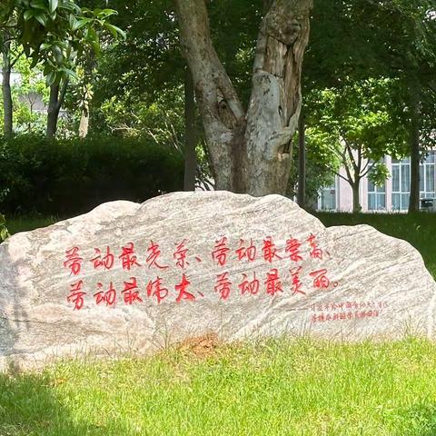 悦读悦美润心灵 文明清风廉家园