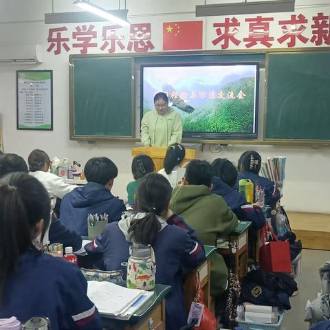 班委班务交流会