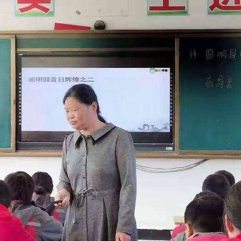 富仁镇三高小学五年级听评课活动纪实