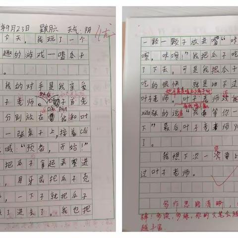 ✨️本周主题【我的一天】