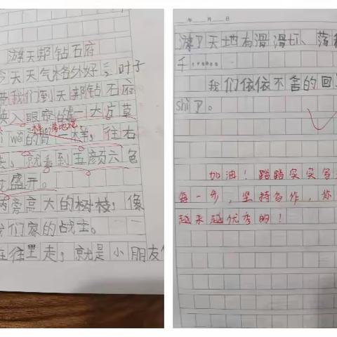 主题：	户外活动  教 学目 标： ①通过活动，引导孩子热爱大自然，体验大自然的美； ②观察🔎景物特点。