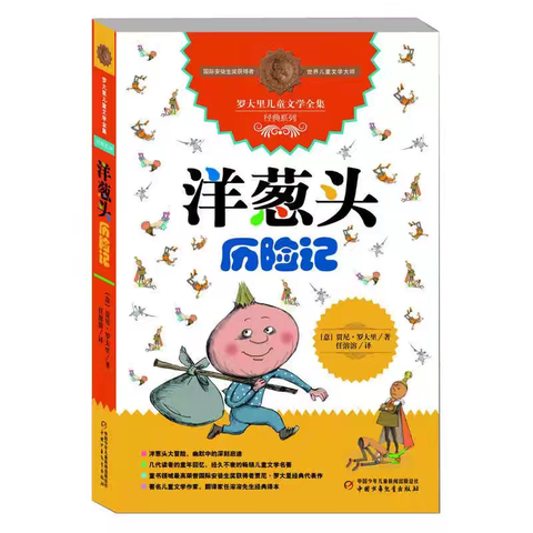 2024二升三暑假读写生活建议