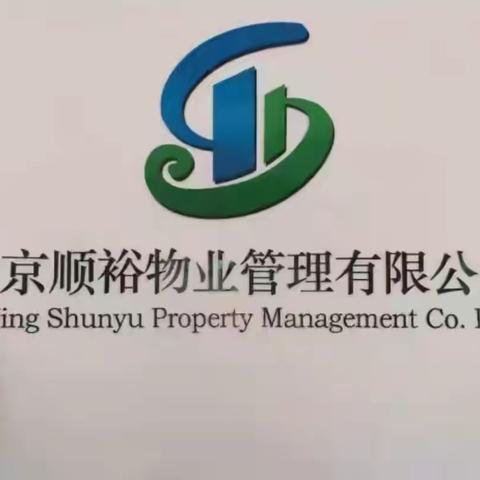 观林阁物业5月工作简报