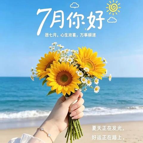 观林阁物业7月服务工作简篇
