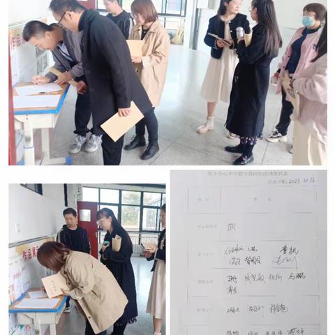 撬动集体智慧，赋能学校发展 —张卜中心小学1-3年级数学教研组活动纪实