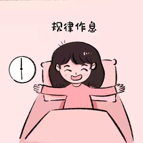 快乐迎接新学期