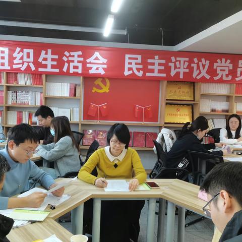 学院路优盛大厦商务楼宇党群服务中心管辖内联合党支部召开2023年度专题组织生活会和民主评议党员