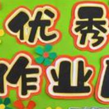“赏”优秀作业 “展”榜样风采——朝阳中心小学举办优秀作业展评活动