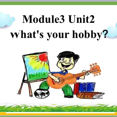 外研版三起 六上Module3Unit2  What's  your  hobby？公开课及作业设计