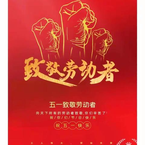 致敬不凡，致敬平凡