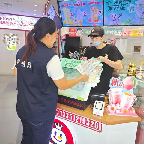 工农街道漫步巴黎社区开展“沿街店铺再宣传 垃圾分类促规范”垃圾分类宣传活动