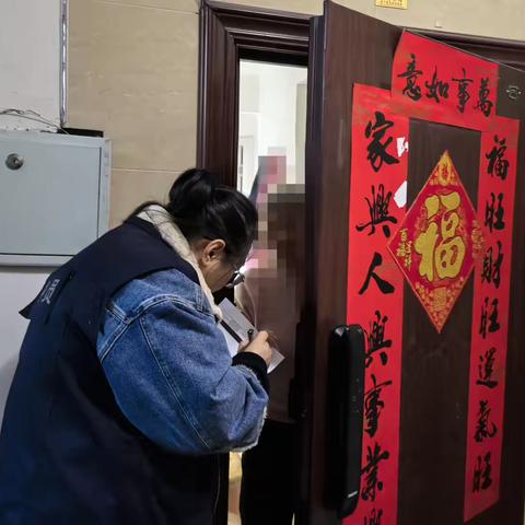 工农街道漫步巴黎社区开展刑满释放人员家庭走访活动