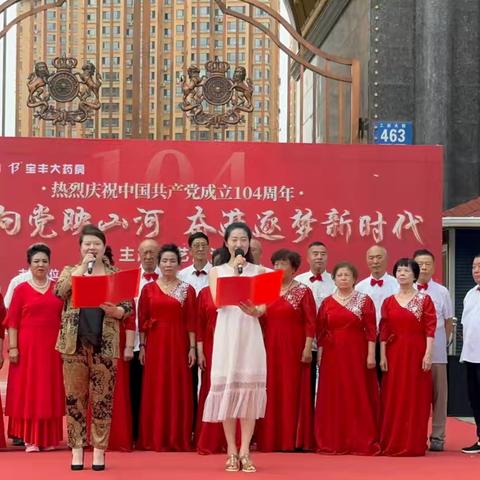 工农街道漫步巴黎社区开展"红心向党映山河，奋进筑梦新时代”迎“七一”文艺演出活动