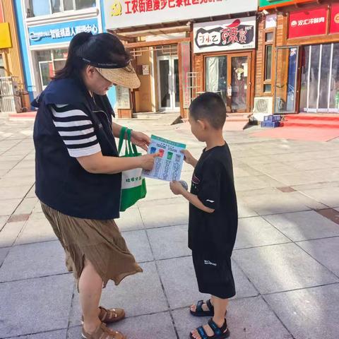 工农街道漫步巴黎社区“童心话环保 分类伴我行” 垃圾分类主题活动