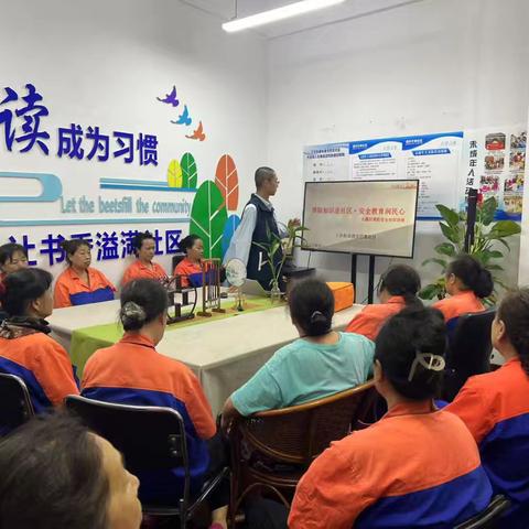 工农街道漫步巴黎社区开展“消防知识进社区，安全教育润民心”消防安全知识讲座