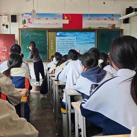 项城市莲溪初级中学教育集团（秣陵校区）语文第二次听评课活动