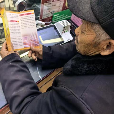 中国邮政储蓄银行泗阳开发区营业所反假货币宣传活动
