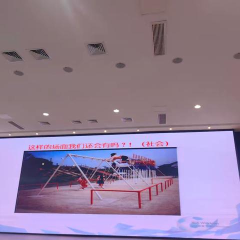 从体育视角探讨家庭教育的方向与方式