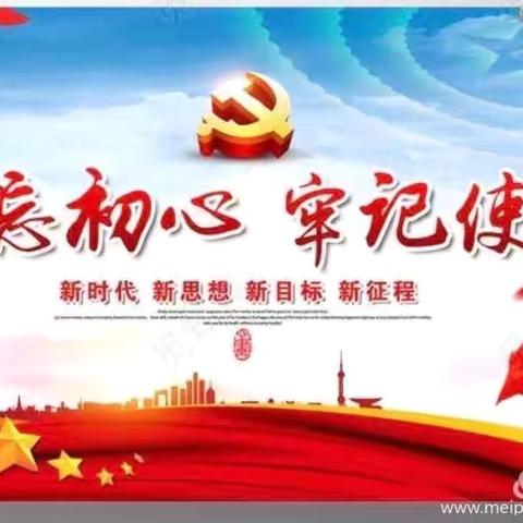 党支部情系敬老院                      送温暖爱心满人间