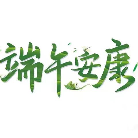 粽香里的坚守：环卫橙