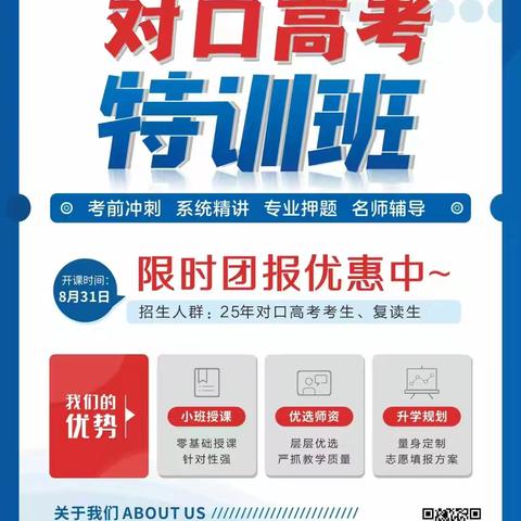 2025年河南单招 | 这些单招考试政策、河南单招考试科目一定要关注