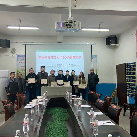 “家校共育，筑梦未来 ” 港口镇中学家长会暨家长周末大讲堂活动
