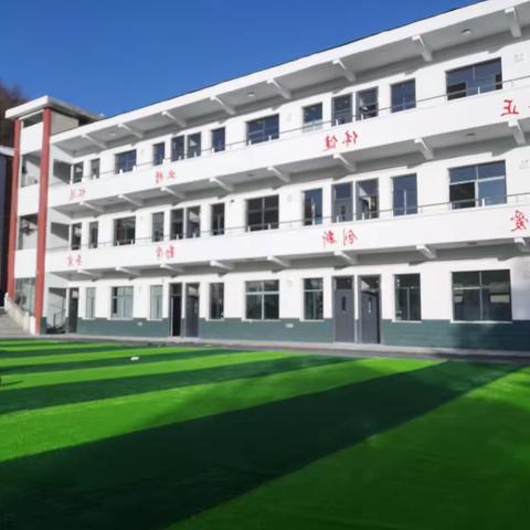 原岭中心小学2024年春6月教学“高质课”公开课活动