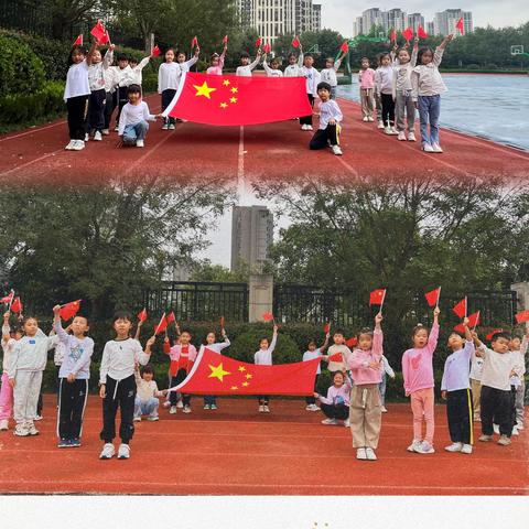 萌娃庆国庆 童心颂祖国 ——记管城回族区外国语小学梦想路校区迎国庆系列主题活动