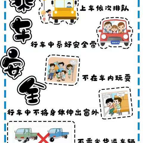 待补镇糯租小学致家长的一封信