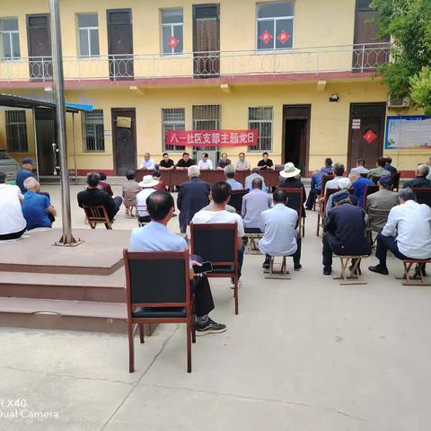 菏泽鲁西新区陈集镇八一社区组织开展深学细悟新思想 凝心聚力启新程——新时代文明实践站理论学习活动