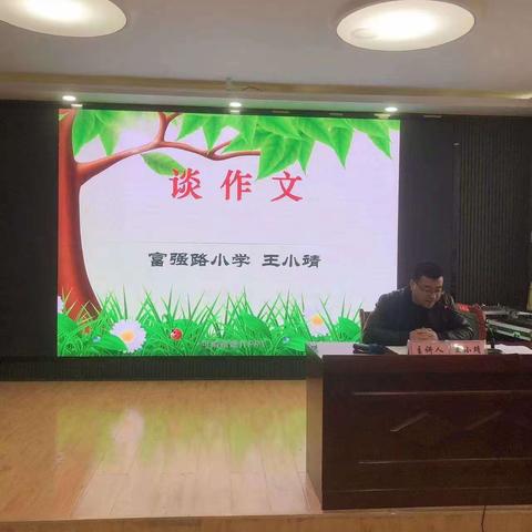 “问渠那得清如许？唯有源头活水来”           ——甘谷县中小学文学社团第六期活动纪实