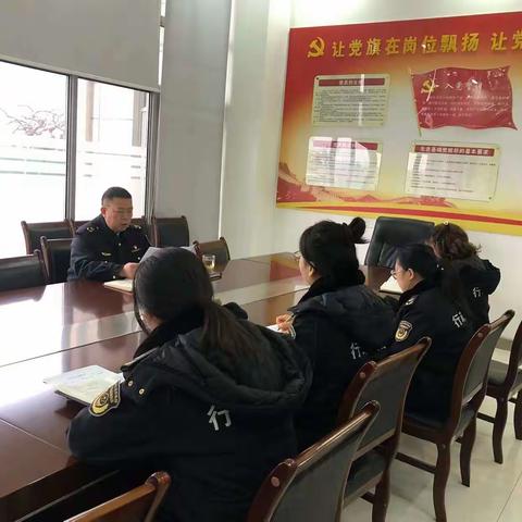 凝心聚力 服务发展—王寺市场监督管理所党支部开展2023年度组织生活会和民主评议党员活动