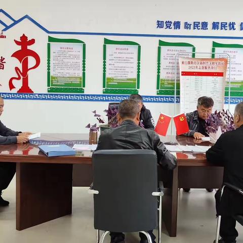 莫旗出租车协会党支部开展《习近平著作选读》主题教育理论学习