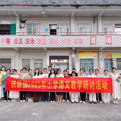 以《猫》为媒    共研猫趣——北流市扶新镇永塘小学“1  3  1  X”模式语文教研活动