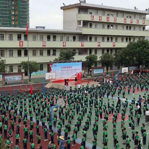 红领巾爱祖国——庆祝中国少年先锋队建队75周年暨新队员入队仪式