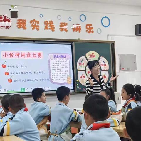 赛教促成长，众行方致远—酒泉市敦煌路小学教育集团“千校万师”赛课活动