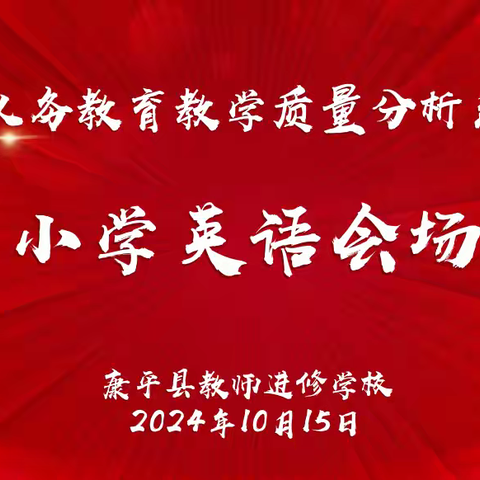 落实新课程理念  构建思维型课堂