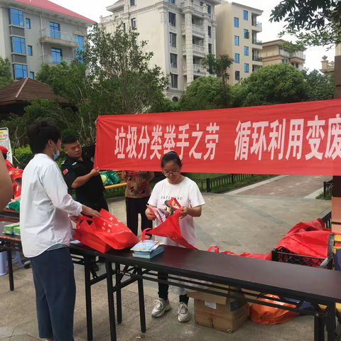 【县垃分办】马鼻镇开展垃圾分类宣传活动