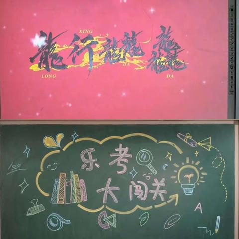 【宫尹小学】龙行龘龘，乐考大闯关——一年级乐考总结