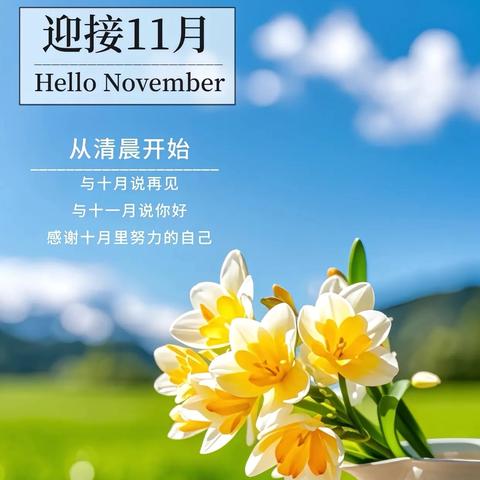 西安花语城物业10月份工作简报